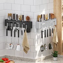 Kitchen utensils with knives kitchen wall-mounted stainless steel tool holder non-punching kitchen insert holder chopsticks tube