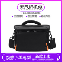 sony Sony single shoulder micro-alone anti-camera bag a6000a6300a6400a7m2a7m3a7r2 photographic bag