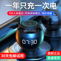 Li Jiaqi smart small alarm clock students get up artifact 2021 New Boys Girls electronic clock bedroom