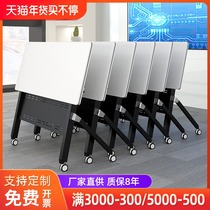 Movable splicing conference table foldable training table and chair hotel conference room table educational institution activity desk