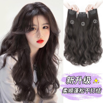 Wig Woman Long Hair Hair Growth Fluffy Piece Without Mark to pick up three-piece emulated big wave curly hair wig sheet
