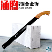 Artisan alloy steel hand saw aerated block tungsten steel alloy handmade saw light foam brick cutting alloy saw blade