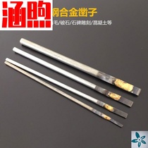 Alloy chisel tungsten steel chisel flat chisel round handle chisel stone monument carving tool stone cement stone carving manual stone carving knife