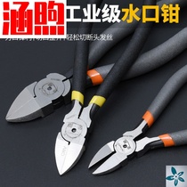 Hardware tool nozzle pliers 5 inch oblique pliers shears 6 inch diagonal nose pliers water mouth scissors electronic pliers wire cutting pliers