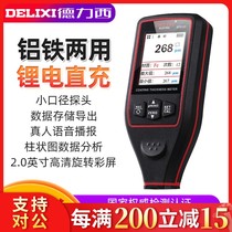 Paint film instrument Automotive High-precision paint film thickness measuring instrument coating thickness gauge tool