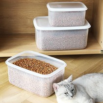 Cat food cat sealed box box dog grain bucket grain moisture-proof household grain storage storage box for pets
