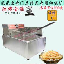  300 Degrees Thermoregulation Single Cylinder Electric Fryer Furnace Commercial Stainless Steel Electric Fryer High Oil Fryer Oil Fryer Quick Heating