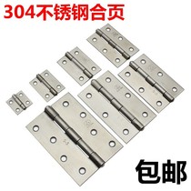 Thickened 304 stainless steel small hinge 1 inch foldout 1 5 inch 2 inch 3 inches cupboard door loose-leaf furniture Hop leaf hinge