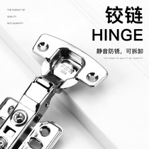 Damping 304 stainless steel hinge buffer hydraulic spring cupboard door aircraft disassembly furniture Leaf Bend