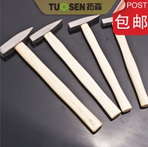 Enjoy Xinhui fitter hammer duckbill hammer small hammer sheet metal hammer electrician hammer mini hammer hand hammer flat hammer hammer hammer five
