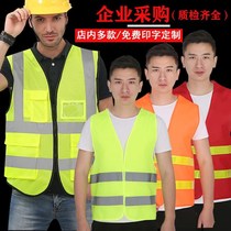 Reflective vest custom printed reflective armor night traffic riding safety clothing sanitation construction construction clothing