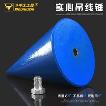 Hanging hammer line plumb hammer line hanging hammer construction site 10kg 20kg 30kg 50kg hanging line falling line Tuo line