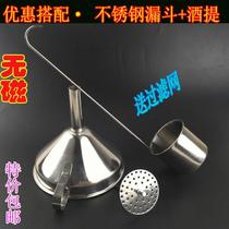 Stainless steel wine spoon holding wine long handle wine hanging household wine Hopper funnel dispenser to make soy sauce