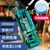 Water Glass Male Large Capacity Plastic Outdoor Kettle High Temperature Resistant Summer Portable Sports Bottle 2000ML Fitness Space Cup