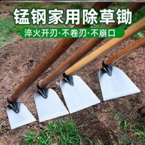 Grass hoe root artifact hoe household weeding artifact agricultural tools Daquan old-fashioned multifunctional manganese steel farm tool digging