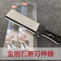 Advanced grindstone high-end boutique cutting-edge household kitchen knife new ultra-fine grinding stone rough black technology artifact double-sided