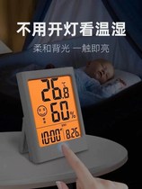  Thermometer Home Indoor Wall-mounted Cute Pendulum Decoration Electronic Humitometer Home High Precision Strap Time