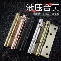 Two-way free access door hinge stealth door hydraulic hinge damping buffer automatic closing door closer wooden door hidden