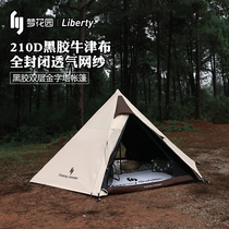 Dream garden outdoor Indian camping tent portable padded vinyl anti-rainstorm Oxford cloth shade pyramid