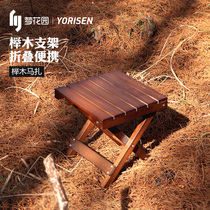 Dream Garden Solid Wood Folding Small Mazar Portable Leisure Bench Outdoor Self-driving Camping Picnic Fishing Sketchbook Stool