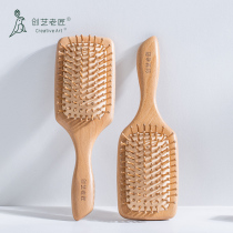 Chuangyi old Craftsman air cushion comb Lady special long hair airbag massage wooden comb does not tie portable anti-hair loss static electricity