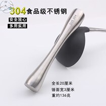 304 stainless steel lemon hammer press juice stick household fruit supplementary food tamping stick milk tea shop supplies cocktail broken ice hammer