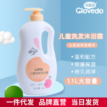 Cute many camellia oil 1 1L children shampoo shower gel baby shower gel children shower gel wash two in one