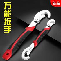 Wrench Daquan multi-purpose multi-purpose multi-purpose shift plate handle hardware tools artifact plumber utility helper