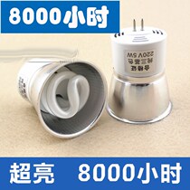 Bulleye 5W lamp two-spot lamp semi-aluminum energy-saving and energy-saving integrated Pin Pin MR16 lamp Cup 220V bulb ceiling