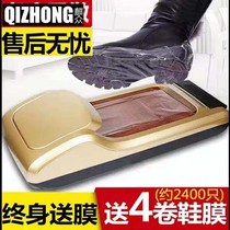 Fully automatic intelligent shoe film machine home shoe cover machine office disposable shoe cover sole laminator shoe mold foot sleeve machine