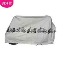 Bike Hood Full Hood Bike Anti-Rain Hood Electric Car Hood Mountain Bike Anti-Rain Hood Dust Cover Sunscreen Moor