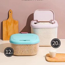 Kitchen rice barrel household sealed rice box 20kg rice tank flour storage tank insect-proof moisture-proof rice storage box