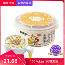 Akita full of pork liver puree foie gras sauce with meal no salt added with infants and young children supplementary food mud