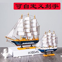 (Can be lettering) Chinese Valentines Day Valentines Day gift to male girlfriend wife girlfriends wooden sailing crafts