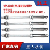 Five combination m6-m12 of galvanized extended integrated ceiling ceiling ceiling expansion bolts