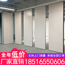Hotel activity partition wall office soundproof wall panel banquet hall hotel box mobile partition push pull folding door