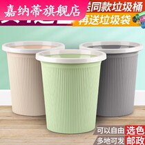 Trash Cans Home Big Numbers Plastic Trash Cans Silo Creative Kitchen Living-room Hotel Toilet Hotel No Cover Wastebasket