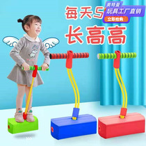 Childrens toy frog jump long high kindergarten sensory training equipment children indoor sports fitness jumping pole
