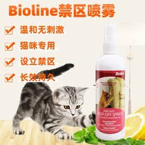 Natural no irritating kittens Repellent Pet Repellent Cat for Cat Grabbing and Pee Damaging the Pet Spray 175ml