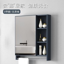 Mirror with storage rack one body wash face wall hanging wall with storage wall hanging bathroom sink mirror cabinet
