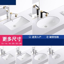 Subtable basin household wash basin Oval square single basin embedded ceramic basin balcony bathroom basin