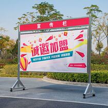 Custom stainless steel paint billboard community campus window outdoor billboard bulletin board bulletin board bulletin board newspaper board