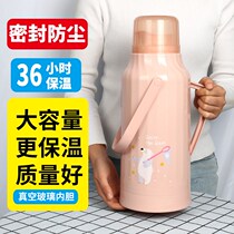 Hot water bottle student dormitory large-capacity warm pot household thermos bottle thermos bottle glass inner