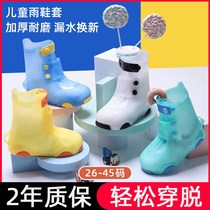 Ougago waterproof children's rain shoe cover boy's snow-proof snow-proof silicone rain shoe cover rain-proof non-slip thickened wear-resistant