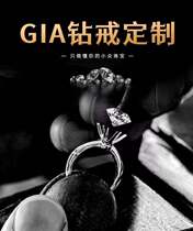 GIA Diamond Ring Proposal Diamond Ring Couple Ring Private Order Diamond Ring Real Diamond 30 Points 40 Points 50 Points 1 karat Deposit