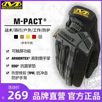 U.S. Mechanix Super Technician Anti-Stamping Flexible Durable Tactical Motorcycle Ride Gloves Full Finger MPT