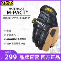 American mechanix Super Technician Gloves Impact High Wear-resistant Durable Flexible Outdoor Riding Gloves MP4X