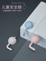 Anti-door opening buckle simple to prevent childrens baby clip hand fixed pushing sliding door drawer wardrobe door locking deviner