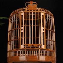 Carved thrush bird cage Bamboo Boutique full set of old bamboo starlings high-end large handmade Sichuan cage carved bird cage