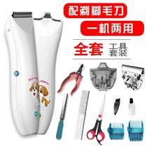 Pet electric clipper than bear Electric Pusher puppy dog hair trimmer for dog shaving full set of electric